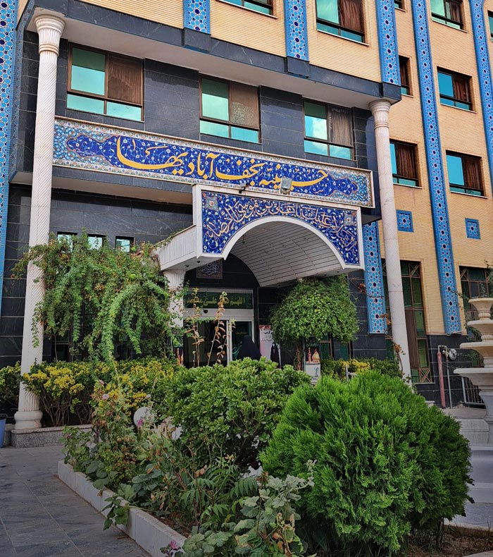 najaf-abadi-house najaf-abadi-house